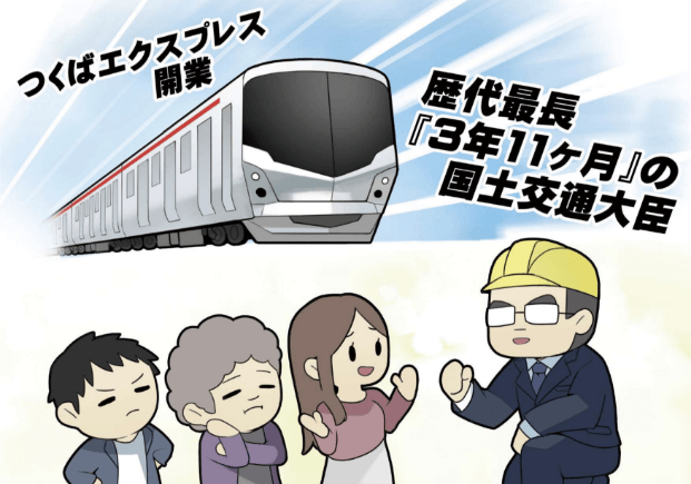 ⑦現場の声を聴く